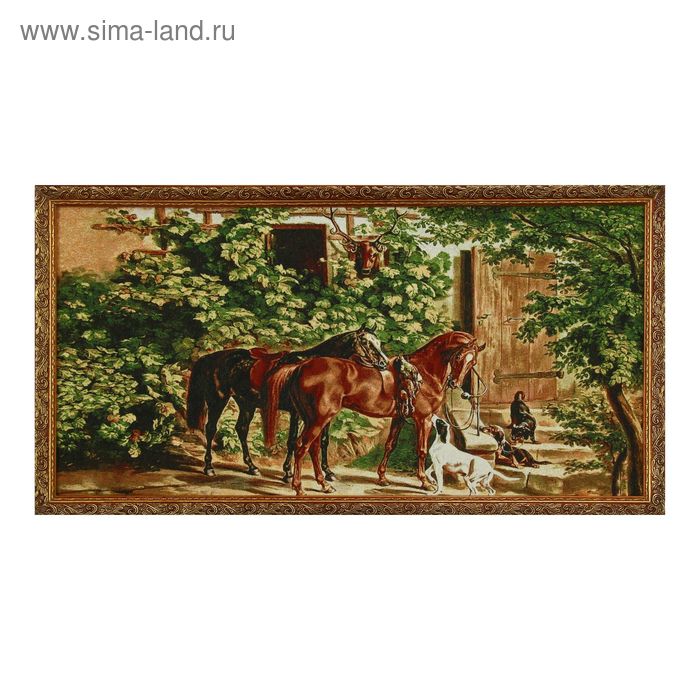 Гобеленовая картина  "Лошади и собачка"  44х82 см - Фото 1