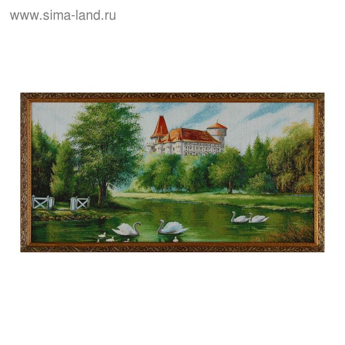 Гобеленовая картина  "Лебеди на пруду у замка"  44х82 см - Фото 1