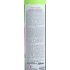 Освежитель воздуха «Голд Винд» 2 в 1 зеленая трава, 300 мл - Фото 3