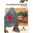 Шапка для бани "Будёновка" тёмная 1318328 - фото 16451622
