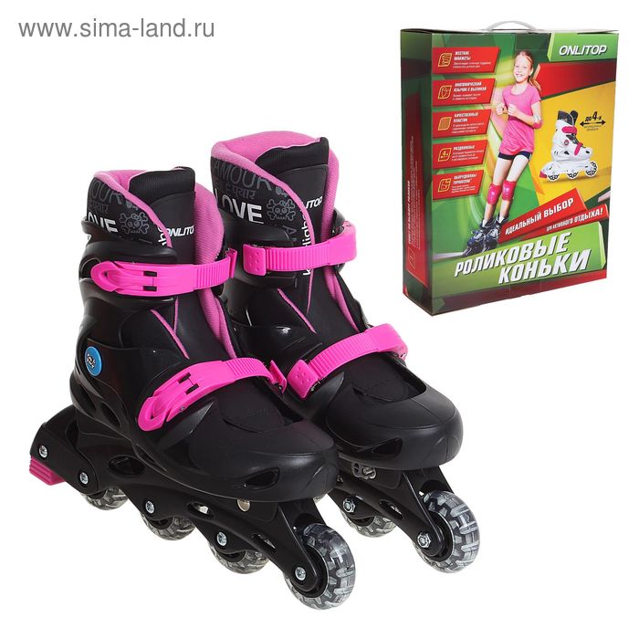 Роликовые коньки раздвижные, колеса PVC 64 mm, пластиковая рама, black/pink, р. 38-41 - Фото 1