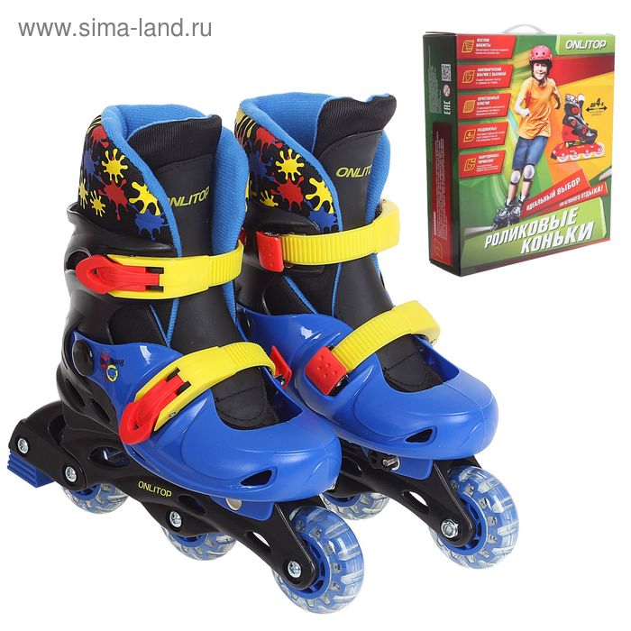 Роликовые коньки раздвижные, колеса PVC 64 mm, пластиковая рама, blue/yellow, р. 30-33 - Фото 1