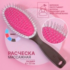 Расчёска массажная, 6×22 см, металлические зубчики, МИКС - Фото 1