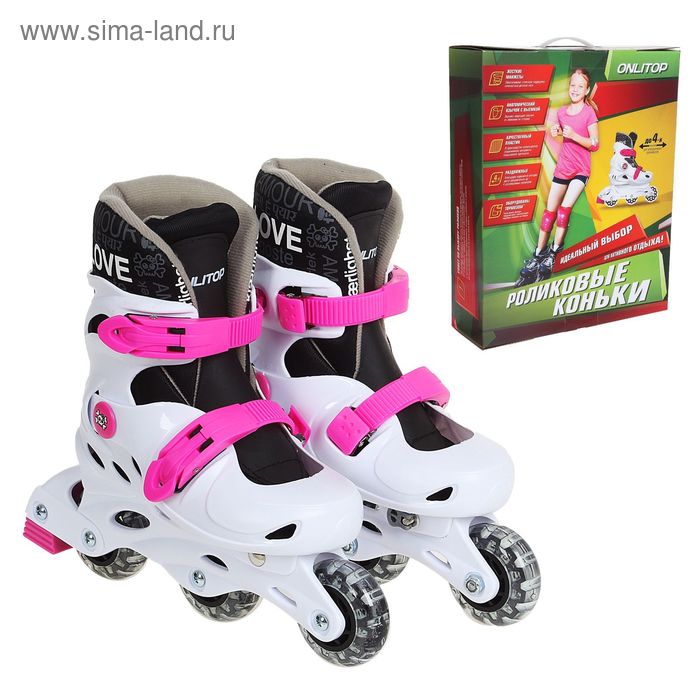 Роликовые коньки раздвижные, колеса PVC 64 mm, пластиковая рама, white/pink, р. 30-33 - Фото 1