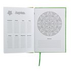 Еженедельник-антистресс "Мандалы. Волшебный год", 64 листа. Автор: Деви А. - Фото 3