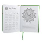 Еженедельник-антистресс "Мандалы. Волшебный год", 64 листа. Автор: Деви А. - Фото 4