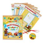 Портфолио, 24×31 см «Выпускник детского сада» - Фото 1