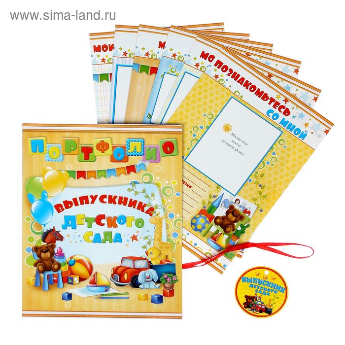 Портфолио, 24×31 см «Выпускник детского сада» - Фото 1