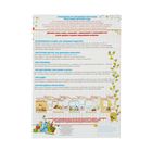 Портфолио, 24×31 см «Выпускник детского сада» - Фото 2