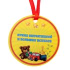 Портфолио, 24×31 см «Выпускник детского сада» - Фото 11