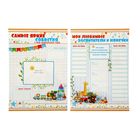 Портфолио, 24×31 см «Выпускник детского сада» - Фото 9