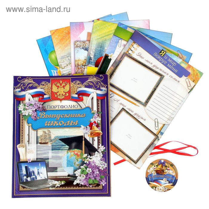 Портфолио, 24×31 см «Выпускник школы» - Фото 1
