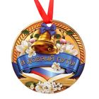 Портфолио, 24×31 см «Выпускник школы» - Фото 11