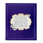 Портфолио, 24×31 см «Выпускник школы» - Фото 12