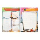 Портфолио, 24×31 см «Выпускник школы» - Фото 9