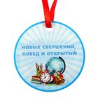 Портфолио, 24×31 см «Выпускник начальных классов» - Фото 11