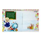 Портфолио, 24×31 см «Выпускник начальных классов» - Фото 3