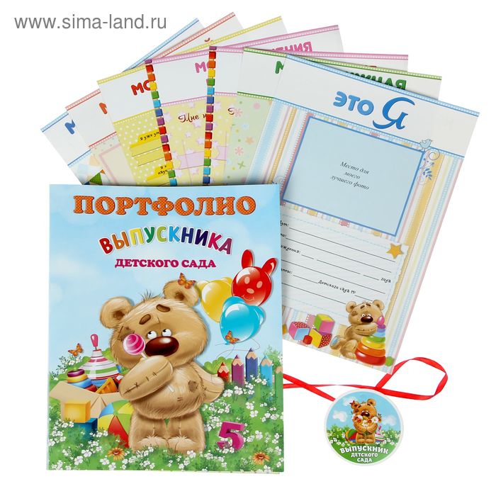 Портфолио, 24×31 см «Выпускник детского сада» - Фото 1