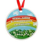 Портфолио, 24×31 см «Выпускник детского сада» - Фото 11