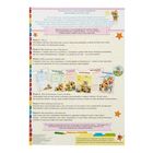 Портфолио, 24×31 см «Выпускник детского сада» - Фото 3