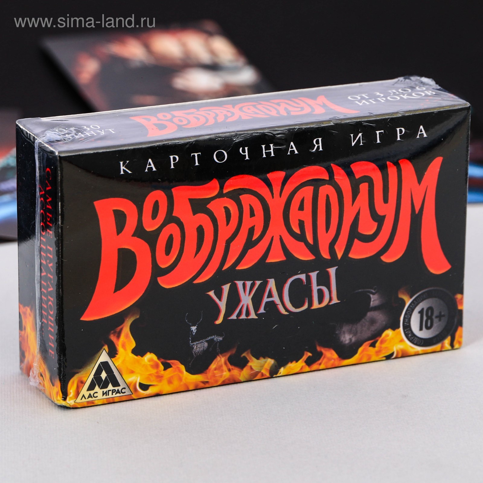 Настольная фантазийная игра «Воображариум. Ужасы»