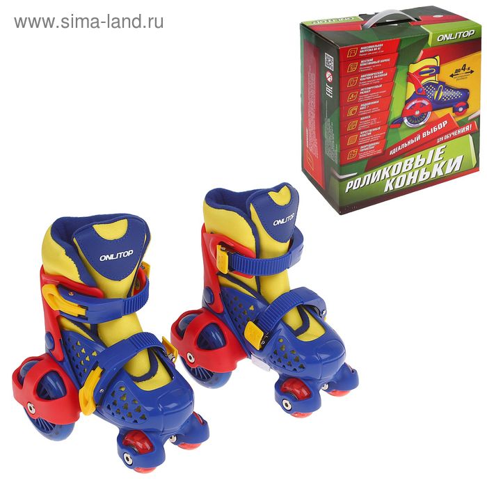 Раздвижные роликовые коньки, ABEC-7, размер 26-29, цвет синий с жёлтым - Фото 1
