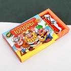 Алкогольная игра для компании «Топоры» - Фото 4