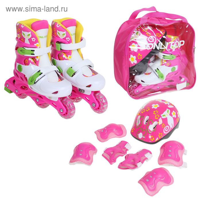 Набор Ролики раздвижные+Защита, пластиковая рама pink/green, р. 30-33 - Фото 1