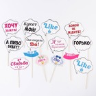 Фотобутафория «Свадьба», 14 шт., 21,5 х 30 см - Фото 1