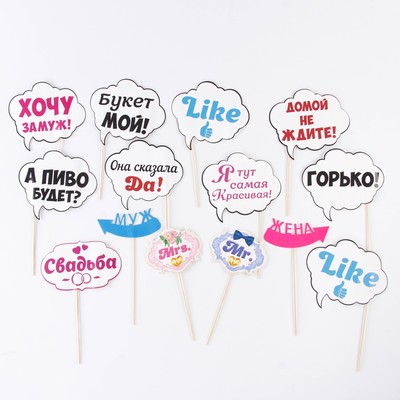 Фотобутафория «Свадьба», 14 шт., 21,5 х 30 см