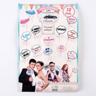 Фотобутафория «Свадьба», 14 шт., 21,5 х 30 см - Фото 2