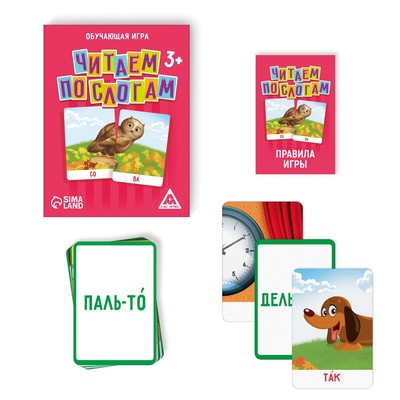 Настольная игра «Читаем по слогам», 48 карт, 3+
