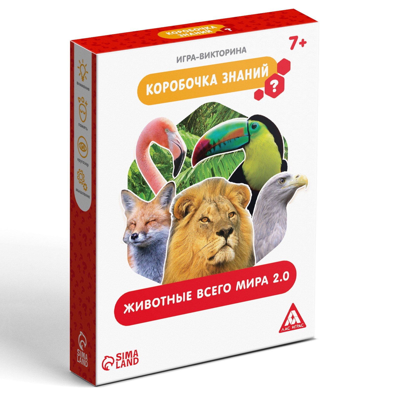 Настольная игра-викторина «Коробочка знаний. Животные всего мира», 50 карт,  кубик, 7+