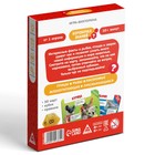 Настольная игра-викторина «Коробочка знаний. Животные всего мира», 50 карт, кубик, 7+ - Фото 7