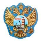 Магнит в форме герба «Мурманск» - Фото 1