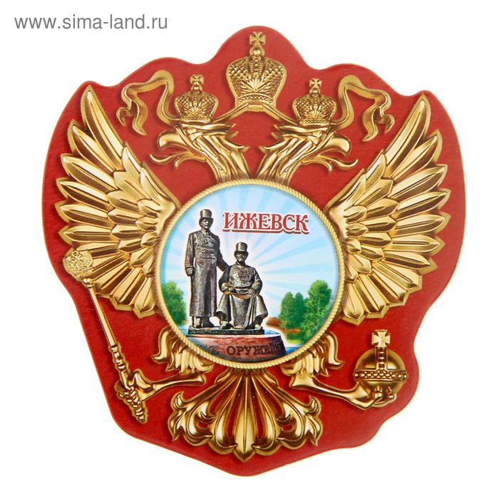 Магнит в форме герба «Ижевск» - Фото 1