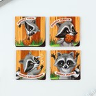 Магнитные закладки для книг "С печеньками интереснее", 4 шт - Фото 3