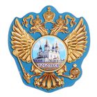Магнит в форме герба «Тобольск» - Фото 1