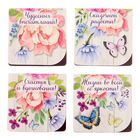 Магнитные закладки для книг "Самая прекрасная", 4 шт - Фото 4