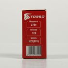 Галогенная лампа TORSO H27(881), 3300 K, 12 В, 27 Вт - Фото 3