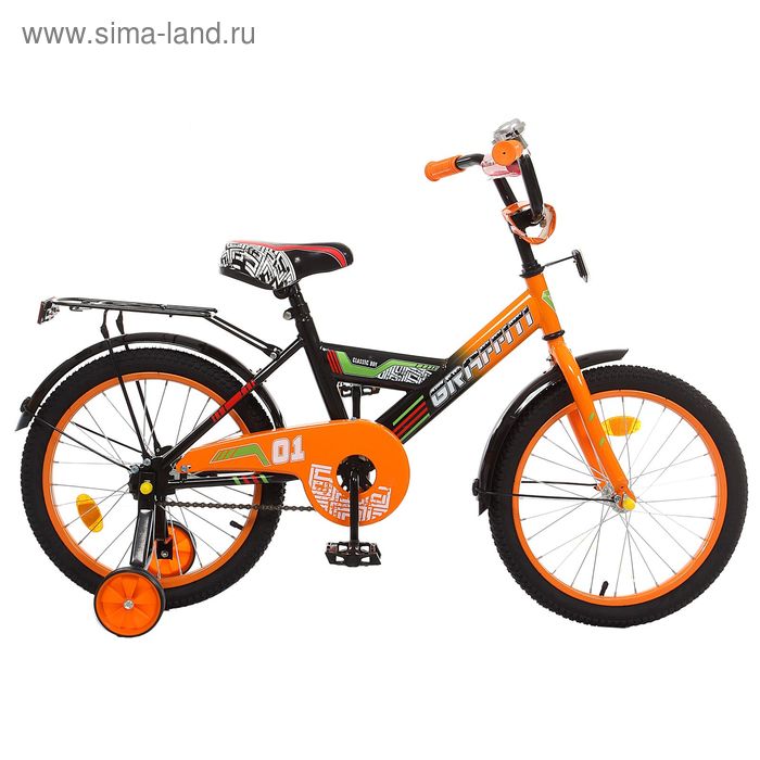 Велосипед 18" GRAFFITI Classic Boy, цвет оранжевый - Фото 1