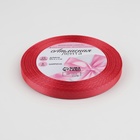 Лента атласная, 6 мм × 23 ± 1 м, цвет коралловый №129 - Фото 2