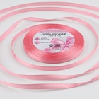 Лента атласная, 6 мм × 23 ± 1 м, цвет лососёвый №263 - Фото 1