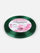 Лента атласная, 6 мм, 23±1 м, тёмно-зелёная №128 - Фото 4