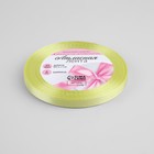 Лента атласная, 6 мм × 23 ± 1 м, цвет ярко-ванильный №81 - Фото 2