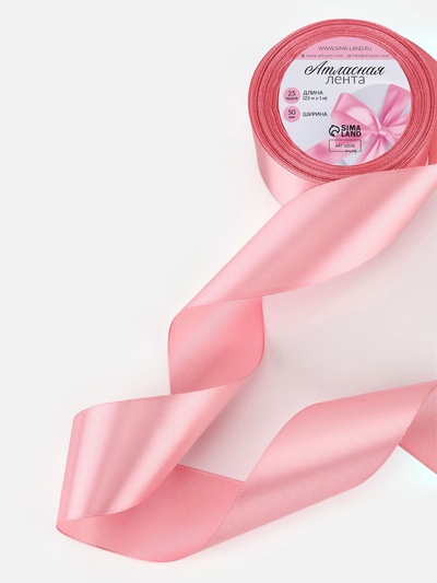 Лента атласная, 50 мм, 23±1 м, жемчужно-розовая