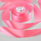 Лента атласная, 50 мм × 23 ± 1 м, цвет насыщенный розовый №05 - Фото 1