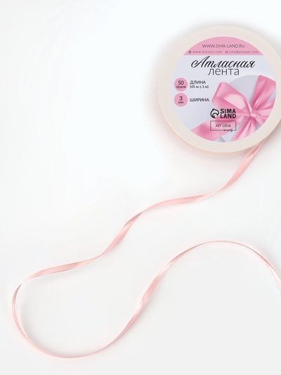 Лента атласная, 3 мм, 45±1 м, жемчужно-розовая №135