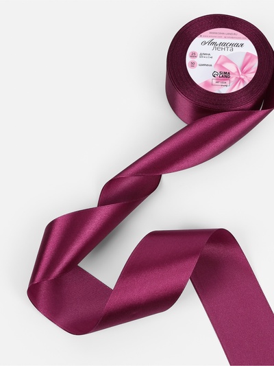 Лента атласная, 50 мм × 23 ± 1 м, цвет баклажановый №252