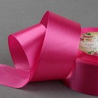 Лента атласная, 40 мм × 23 ± 1 м, цвет холодный малиновый №95 - Фото 1
